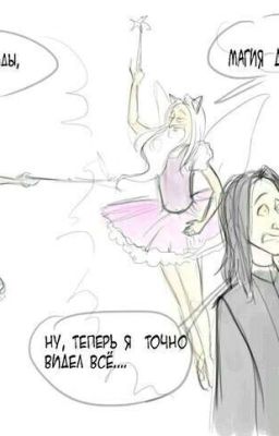 Перлы из фанфиков по фф Гарри Поттер