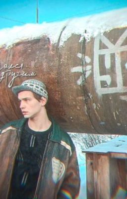 а ты оказался другим|турбо