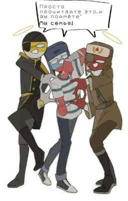 /Ты правда мой внук или что-то большее.../