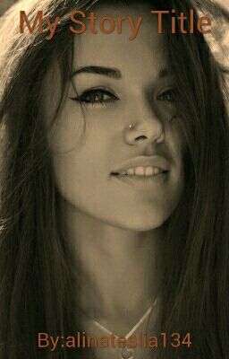 Первые шаги .