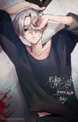 Майки яндере