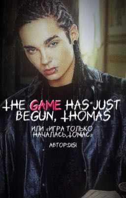 The game has just begun, Thomas или «Игра только началась,Томас»