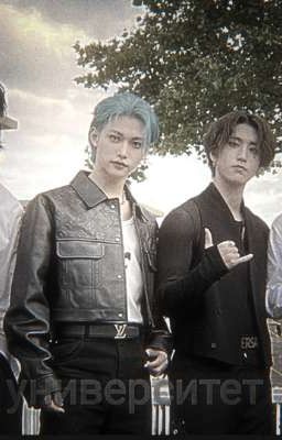 ×университет×