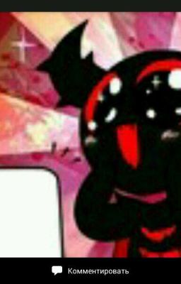 Я дочь Залго?!