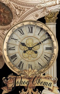 Город Света