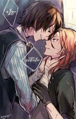 а если это ложь?