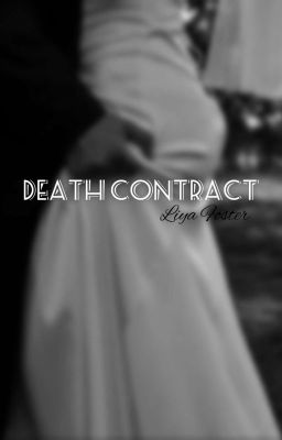 Смертельный контракт