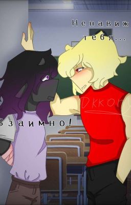 Игра только началась..