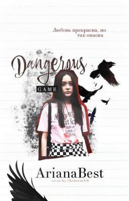 Dangerous Game