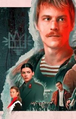 Предательство земли