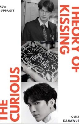 Любопытная теория поцелуев.