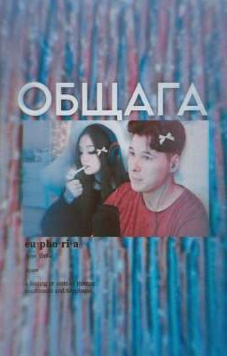 ~𐌏δщᥲᴦᥲ~(Заморожено)