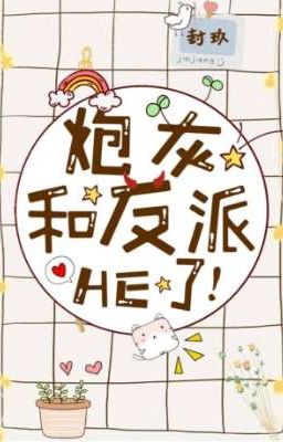 Злодей родился сладкоежкой