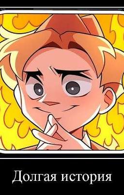 Мои выдуманный мир