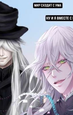 История, которая стара как мир...