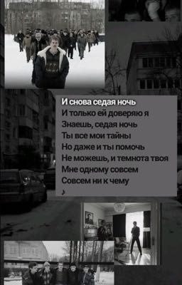 слово пацана | жизнь и ее понятия 