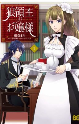 The Wolf Lord's Lady/ Лорд-волк и его госпожа