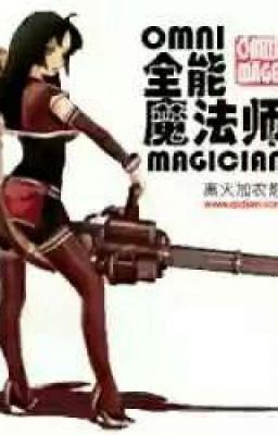 Всемогущий маг