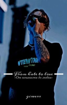 from hate to love | EK