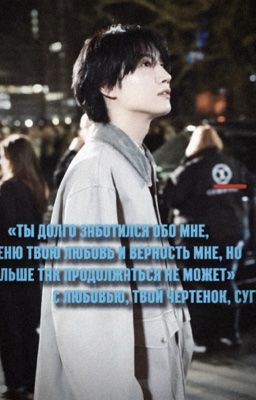 Потерянная жизнь