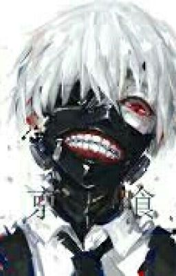 Твоя легенда. Том первый. Токийский гуль.