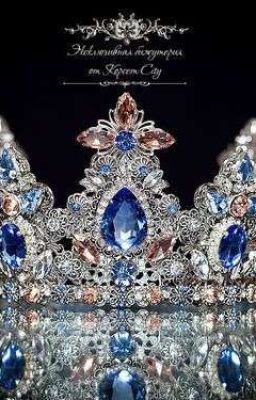 Агенты магии 1 Книга Защита Короля 