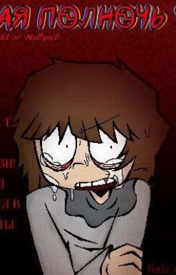 ❢ ЯРКАЯ ПᏫЛНᏫЧЬ ❢