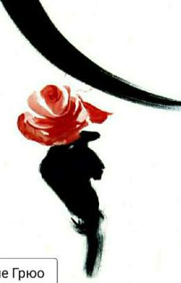 Вспышки памяти