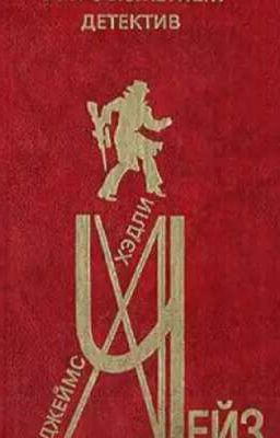 Лучше бы я остался бедным | Часть 2