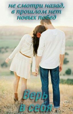 ЛЮБОВЬ И БОЛЬ