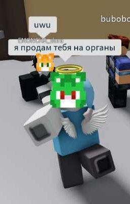 боже.. зачем ты с ней?..