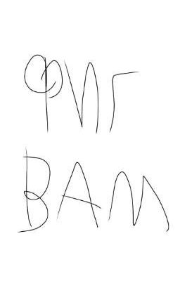 Друзья навсегда