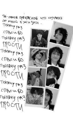 Записки гомофоба