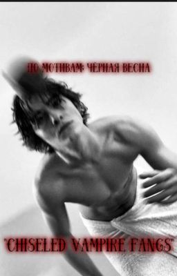 "chiseled vampire fangs"