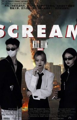 SCREAM (kill him)