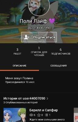 История разноцветных котов 