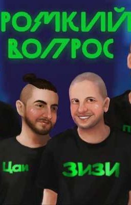 Ты не сможешь сделать мне больно