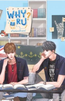 Почему ты? #ФайтерТьютор