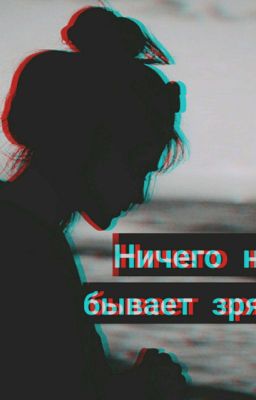 Моя принцесса❤👊