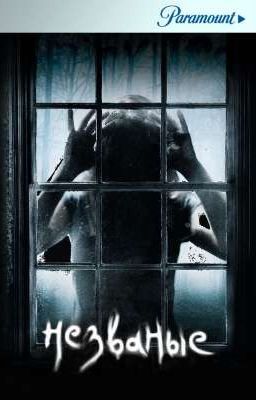 САМЫЙ КОРОТКИЙ УЖАСТИК