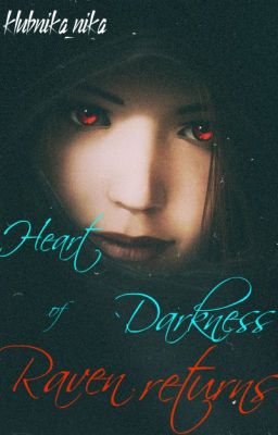 Сердце тьмы. Возвращения ворона /#Wattys2017