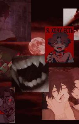 Последнее воспоминание 