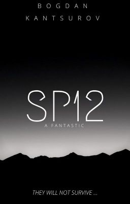 Эксперимент | SP12