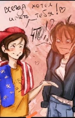 БОБЕНЫ || БОБ И БЕН