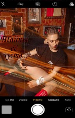 "Тайны её чуств..."