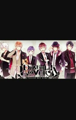 Дьявольские возлюбленные