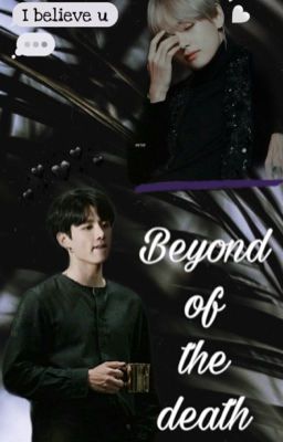 За горизонтом смерти {ЗАМОРОЖЕН}