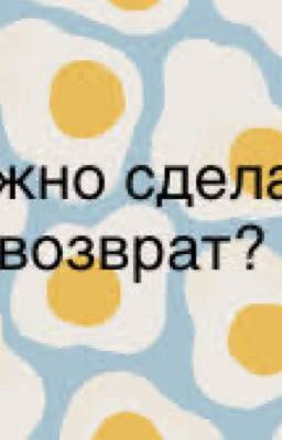 Моя «спокойная» жизнь 