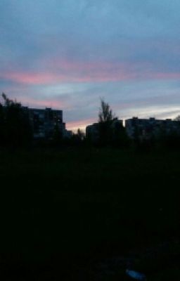 Завтра Никогда Не Наступит.