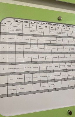 тайная любовь